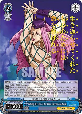 Betting His Life on the Plan, Narciso Anastasia (JJR) (JJ/SE42-E49J JJR) - JoJo's Bizarre Adventure: Stone Ocean Premium Booster