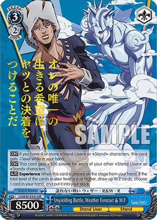 Unyielding Battle, Weather Forecast & W.F (JJR) (JJ/SE42-E53J JJR) - JoJo's Bizarre Adventure: Stone Ocean Premium Booster