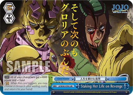 Staking Her Life on Revenge (JJR) (JJ/SE42-E59J JJR) - JoJo's Bizarre Adventure: Stone Ocean Premium Booster