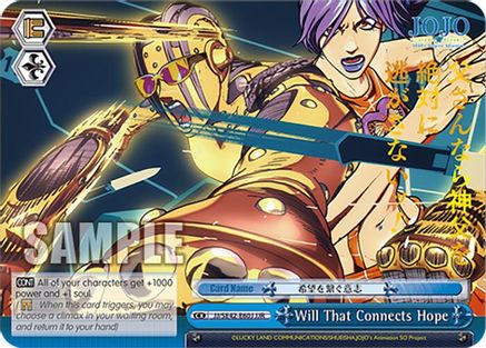 Will That Connects Hope (JJR) (JJ/SE42-E60J JJR) - JoJo's Bizarre Adventure: Stone Ocean Premium Booster