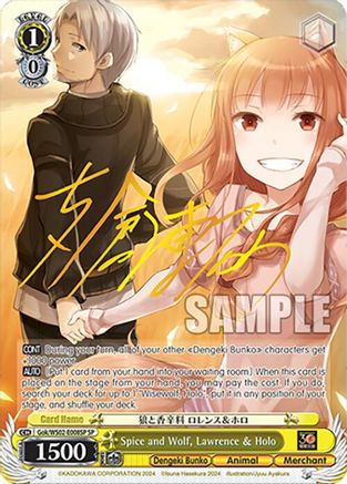 Spice and Wolf, Lawrence & Holo (SP) (Gok/WS02-E008SP SP) - Dengeki Bunko