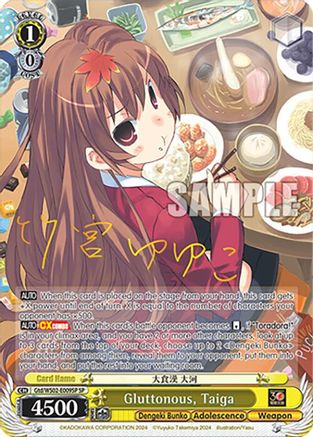 Gluttonous, Taiga (SP) (Gtd/WS02-E009SP SP) - Dengeki Bunko