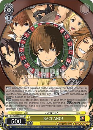 BACCANO! (SR) (Gbc/WS02-E013S SR) - Dengeki Bunko