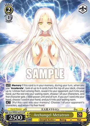 Archangel Metatron (SR) (Gaw/WS02-E031S SR) - Dengeki Bunko