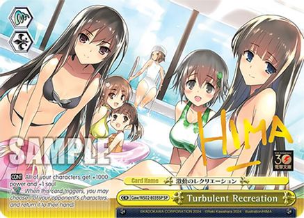 Turbulent Recreation (SP) (Gaw/WS02-E035SP SP) - Dengeki Bunko