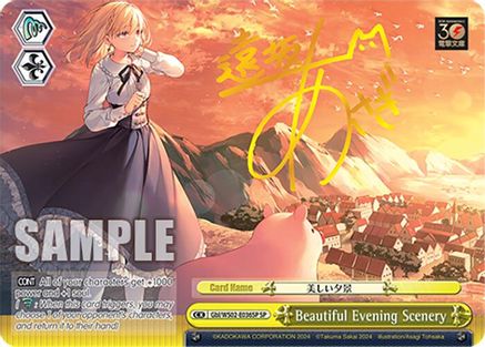 Beautiful Evening Scenery (SP) (Gbl/WS02-E036SP SP) - Dengeki Bunko