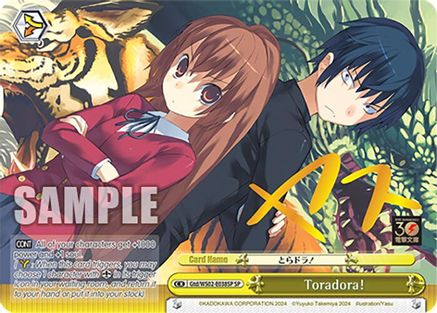 Toradora! (SP) (Gtd/WS02-E038SP SP) - Dengeki Bunko