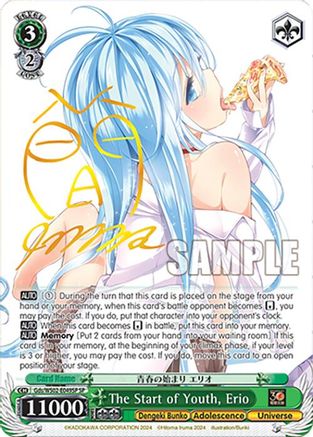 The Start of Youth, Erio (SP) (Gds/WS02-E049SP SP) - Dengeki Bunko