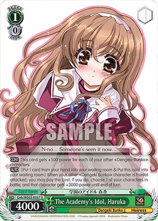 The Academy's Idol, Haruka (Gnh/WS02-E057 U) - Dengeki Bunko