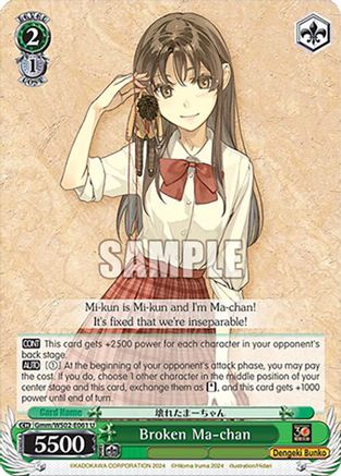 Broken Ma-chan (Gmm/WS02-E061 U) - Dengeki Bunko