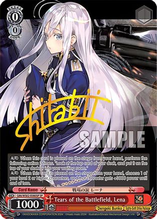 Tears of the Battlefield, Lena (SP) (G86/WS02-E080SP SP) - Dengeki Bunko