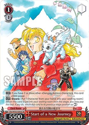 Start of a New Journey (SR) (Gfq/WS02-E093S SR) - Dengeki Bunko