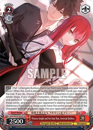 Princess Knight and Her Kept Man, Arwin & Matthew (SR) (Ghh/WS02-E095S SR) - Dengeki Bunko