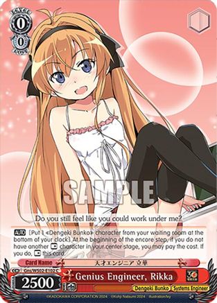 Genius Engineer, Rikka (Gns/WS02-E102 C) - Dengeki Bunko