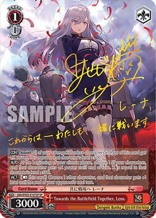 Towards the Battlefield Together, Lena (SP) (G86/WS02-E107SP SP) - Dengeki Bunko