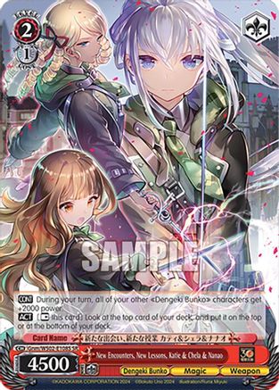 New Encounters, New Lessons, Katie & Chela & Nanao (SR) (Gnm/WS02-E108S SR) - Dengeki Bunko