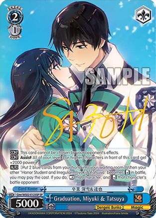 Graduation, Miyuki & Tatsuya (SP) (Gmr/WS02-E125SP SP) - Dengeki Bunko