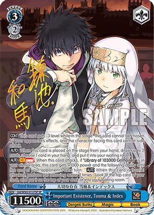 Important Existence, Touma & Index (SP) (Gid/WS02-E127SP SP) - Dengeki Bunko
