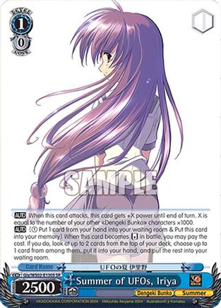 Summer of UFOs, Iriya (SR) (Giy/WS02-E130S SR) - Dengeki Bunko