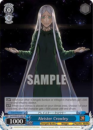 Aleister Crowley (SR) (Gid/WS02-E136S SR) - Dengeki Bunko