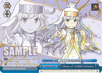 Library of 103000 Grimoires (SP) (Gid/WS02-E148SP SP) - Dengeki Bunko