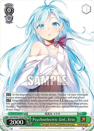 Psychoelectric Girl, Erio (Gds/WS02-TE16 TD) - Dengeki Bunko