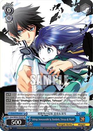 Siblings Immeasurable by Standards, Tatsuya & Miyuki (SR) (Gmr/WS02-TE32S SR) - Dengeki Bunko