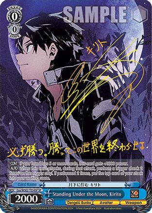 Standing Under the Moon, Kirito (SP) (Gso/WS02-TE34SP SP) - Dengeki Bunko