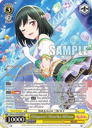 Diligence! Shioriko Mifune (SP) (SIN/W109-E002SP SP) - Love Live! School idol festival 2 MIRACLE LIVE!