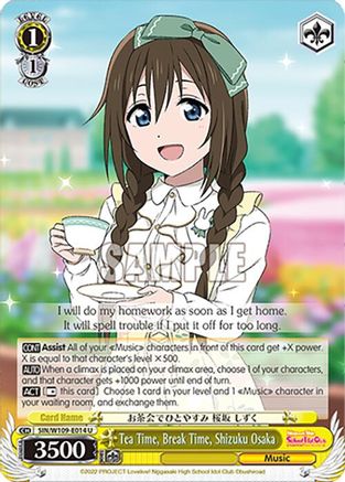 Tea Time, Break Time, Shizuku Osaka (SIN/W109-E014 U) - Love Live! School idol festival 2 MIRACLE LIVE!