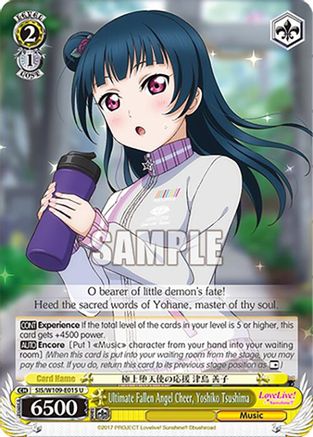 Ultimate Fallen Angel Cheer, Yoshiko Tsushima (SIS/W109-E015 U) - Love Live! School idol festival 2 MIRACLE LIVE!