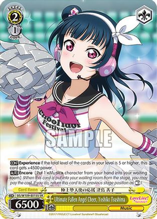 Ultimate Fallen Angel Cheer, Yoshiko Tsushima (SR) (SIS/W109-E015S SR) - Love Live! School idol festival 2 MIRACLE LIVE!
