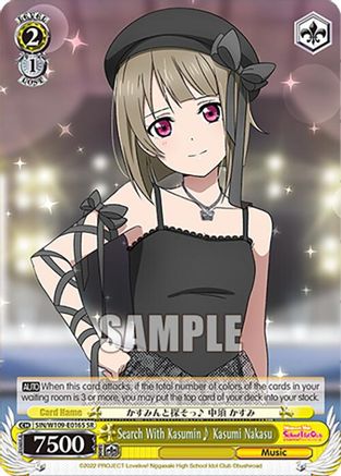 Search With Kasumin~ Kasumi Nakasu (SR) (SIN/W109-E016S SR) - Love Live! School idol festival 2 MIRACLE LIVE!