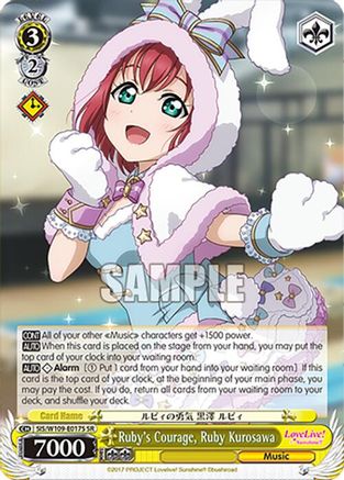 Ruby's Courage, Ruby Kurosawa (SR) (SIS/W109-E017S SR) - Love Live! School idol festival 2 MIRACLE LIVE!