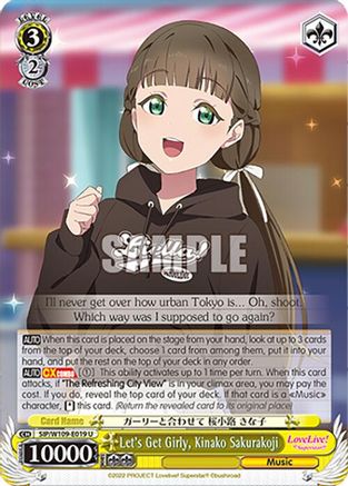Let's Get Girly, Kinako Sakurakoji (SIP/W109-E019 U) - Love Live! School idol festival 2 MIRACLE LIVE!