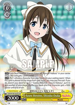 Azure Heroine, Shizuku Osaka (SR) (SIN/W109-E023S SR) - Love Live! School idol festival 2 MIRACLE LIVE!