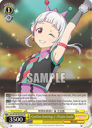 Carefree Greetings~ Chisato Arashi (SR) (SIP/W109-E025S SR) - Love Live! School idol festival 2 MIRACLE LIVE!
