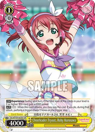 Cheerleader Tryout, Ruby Kurosawa (SR) (SIS/W109-E026S SR) - Love Live! School idol festival 2 MIRACLE LIVE!