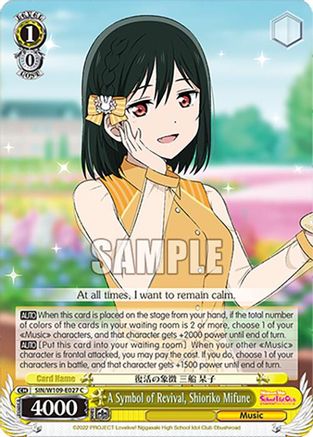 A Symbol of Revival, Shioriko Mifune (SIN/W109-E027 C) - Love Live! School idol festival 2 MIRACLE LIVE!