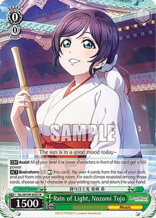 Rain of Light, Nozomi Tojo (SIL/W109-E037 R) - Love Live! School idol festival 2 MIRACLE LIVE!