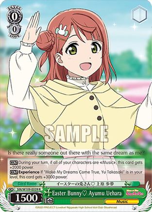 Easter Bunny Ayumu Uehara (SIN/W109-E039 R) - Love Live! School idol festival 2 MIRACLE LIVE!