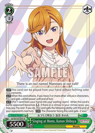 Singing at Home, Kanon Shibuya (SIP/W109-E041 R) - Love Live! School idol festival 2 MIRACLE LIVE!