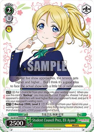 Student Council Prez, Eli Ayase (SIL/W109-E044 U) - Love Live! School idol festival 2 MIRACLE LIVE!