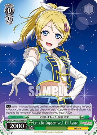 Let's Be Supportive~ Eli Ayase (SR) (SIL/W109-E045S SR) - Love Live! School idol festival 2 MIRACLE LIVE!