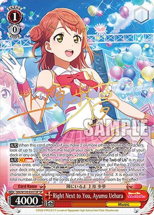 Right Next to You, Ayumu Uehara (SP) (SIN/W109-E051SP SP) - Love Live! School idol festival 2 MIRACLE LIVE!