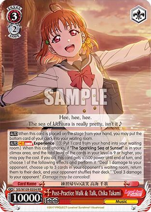 Post-Practice Walk & Talk, Chika Takami (SIS/W109-E054 RR) - Love Live! School idol festival 2 MIRACLE LIVE!