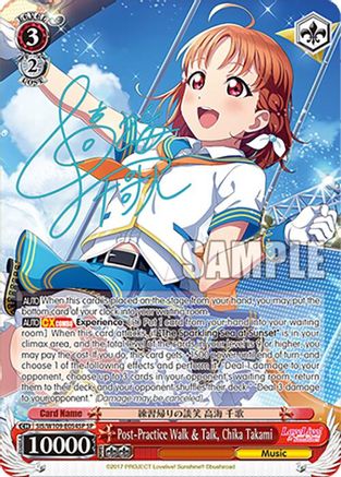 Post-Practice Walk & Talk, Chika Takami (SP) (SIS/W109-E054SP SP) - Love Live! School idol festival 2 MIRACLE LIVE!