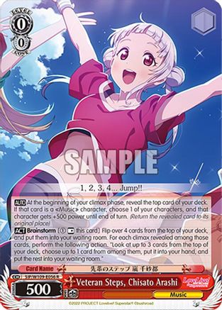 Veteran Steps, Chisato Arashi (SIP/W109-E056 R) - Love Live! School idol festival 2 MIRACLE LIVE!