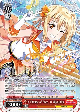 A Change of Pace, Ai Miyashita (SP) (SIN/W109-E059SP SP) - Love Live! School idol festival 2 MIRACLE LIVE!