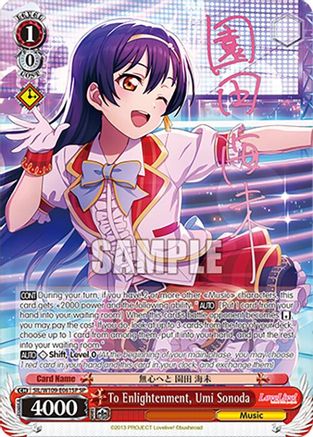 To Enlightenment, Umi Sonoda (SP) (SIL/W109-E061SP SP) - Love Live! School idol festival 2 MIRACLE LIVE!